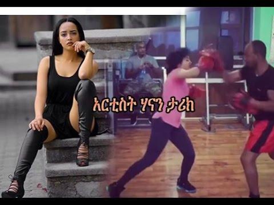 Hannan Tarik Boxing and Dancing