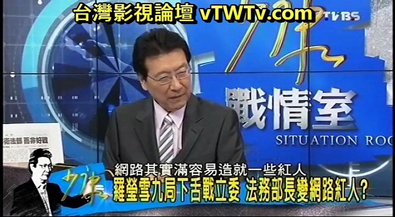 20160419 少康戰情室 01