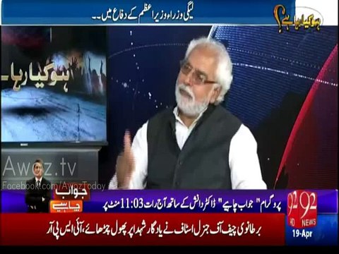 In Aqal ke Maaro se koi Pooche Jemima ka Panama se kya Taluq - Ayaz Amir Bashes PML-N for Protesting Outside Jemima's House