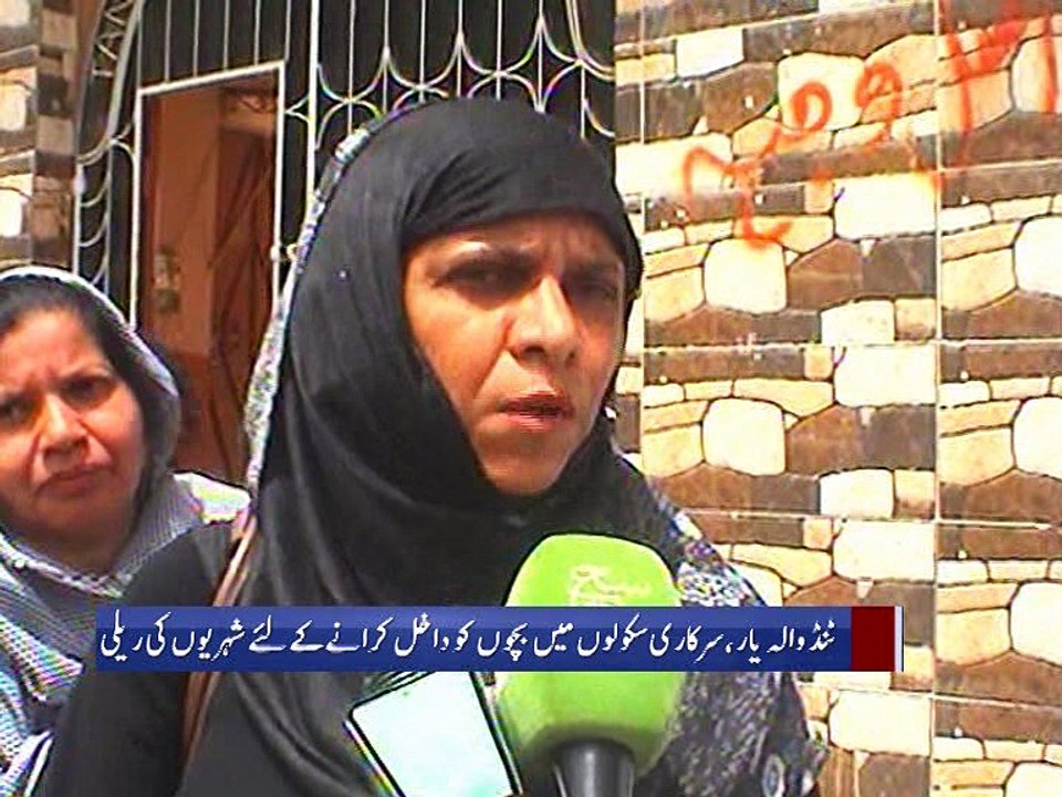 Regionel News Headlines 05pm 19 April 2016 Such TV