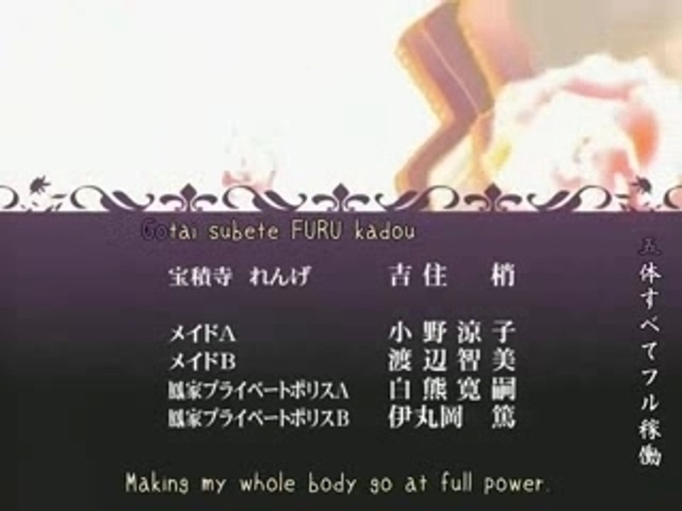 Ouran Hihg School Host Club Episode 7 Special Ending