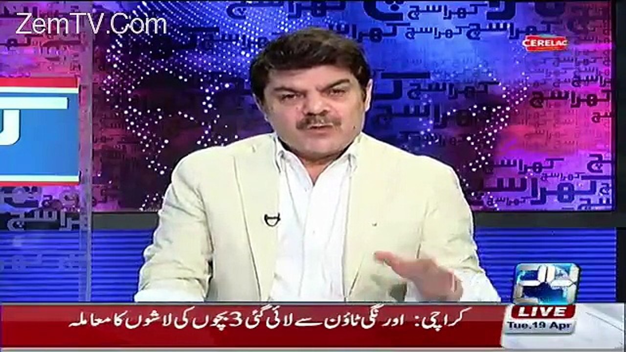 Reason behind Army Chief's statement