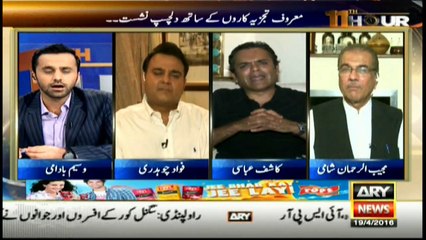 PM is not resigning: Kashif Abbasi