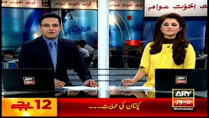 Headlines 0000 – 20th April 2016
