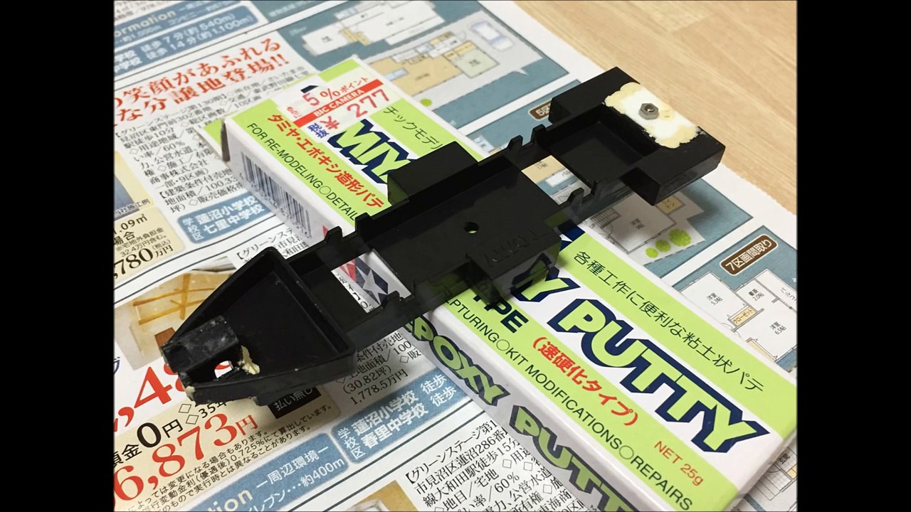 【プラレール】E259系成田エクスプレスを12両編成にしてみた【改造】
