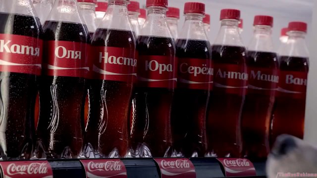 Реклама Кока Кола 2014 Бобик Это не я (Найди свою Coca Cola)