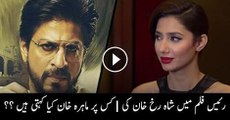 Pakistani actress HOT Mahira Khan meets her fans in India-- DailyNews