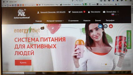 Как зарегистрировать [Бонусную карту] [Client Club] [NL International]