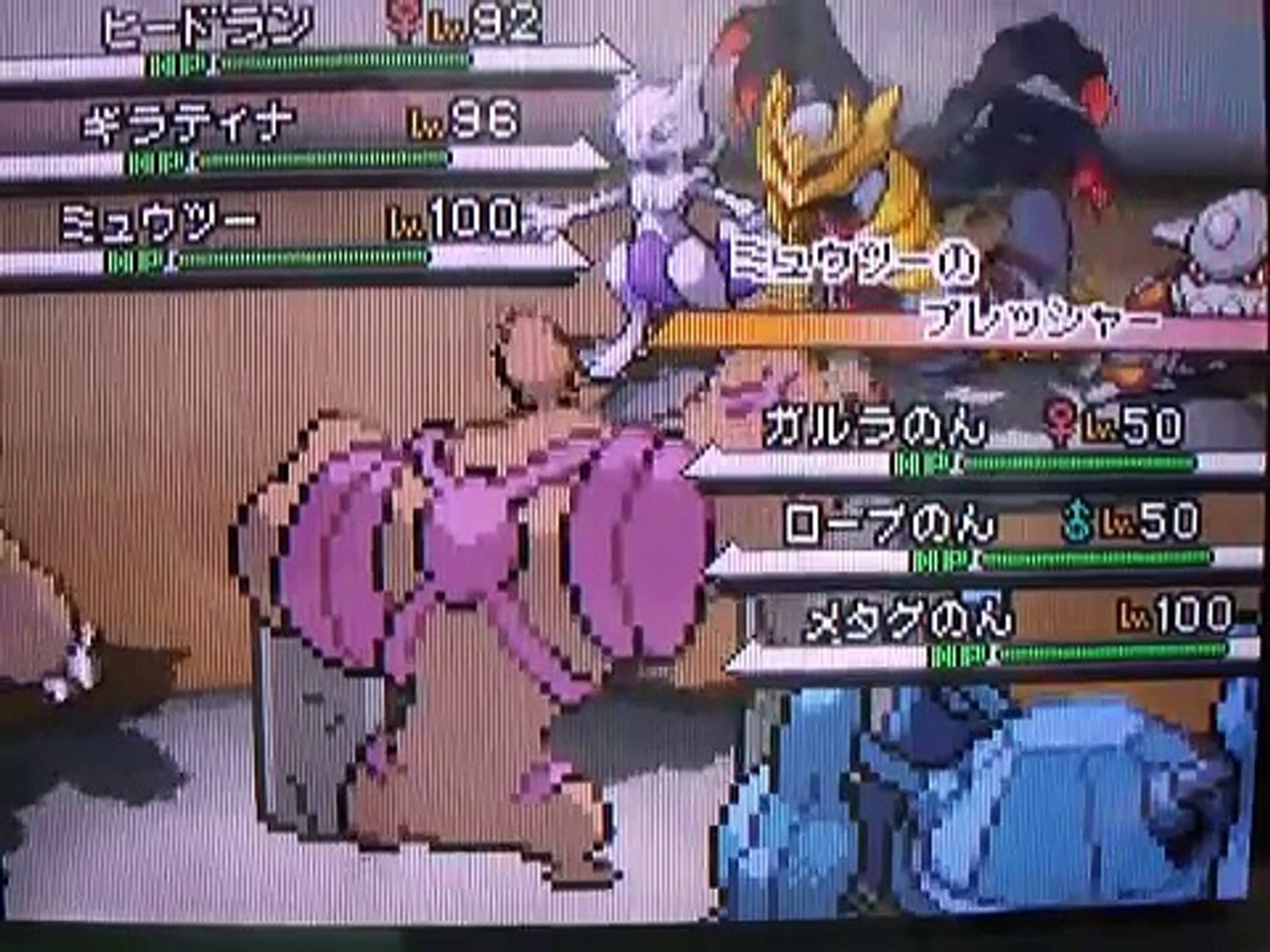 ポケモンbw トリプルシューター Vs改造使い Video Dailymotion