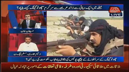 Saifan Khan bashing Zaeem Qadri