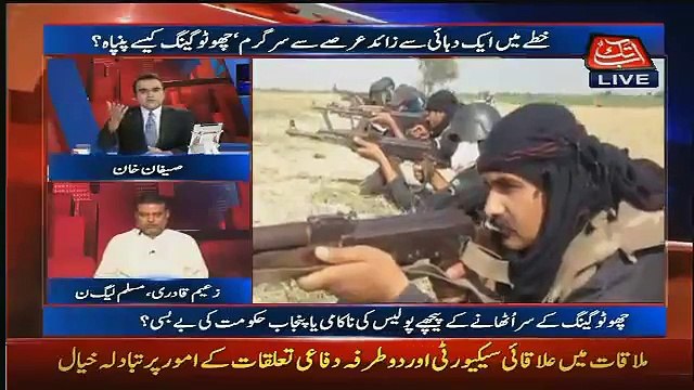 Saifan Khan bashing Zaeem Qadri