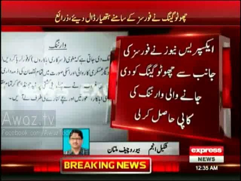 Chotu Gang Free Hostages and Surrendered