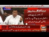 Imran Khan asks Four Vital Questions to Nawaz Sharif