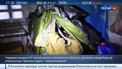 Личный дневник может пролить свет на смерть дятловского отшельника