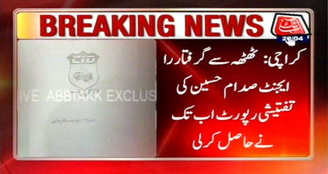 Abb Takk Acquired Investigation Report Of Raw Agent Were Arrested From Thatta
