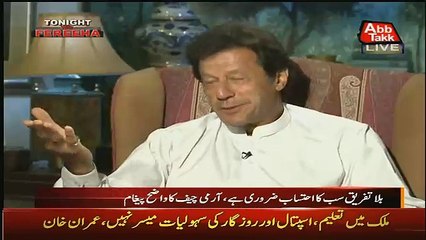 Jab London me Go Imran Go Ke Nare Lage To Imran Khan Ke Bachon Ki Nani Ne Kia Kaha.. Imran Khan Telling