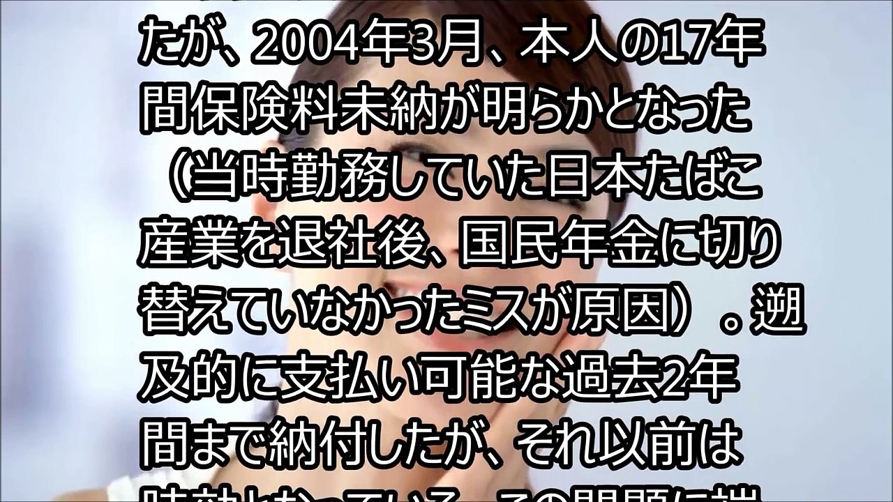 【超タブー】ヤバイ過去を持つ芸能人の裏事情・黒歴史 高橋みなみ 伊藤英明 沢尻エリカ 槇原敬之 菅野美穂 江角マキコ 常盤貴子 名倉潤