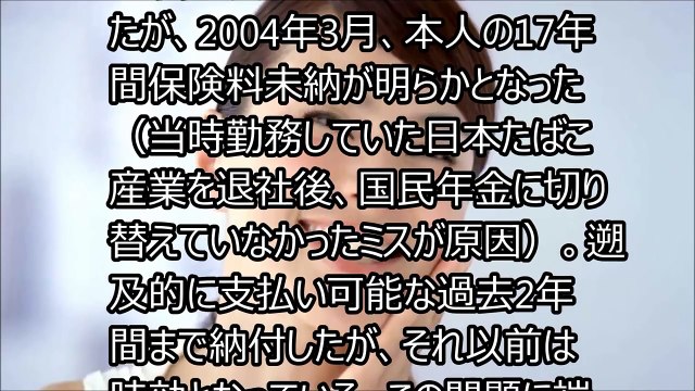 【超タブー】ヤバイ過去を持つ芸能人の裏事情・黒歴史 高橋みなみ 伊藤英明 沢尻エリカ 槇原敬之 菅野美穂 江角マキコ 常盤貴子 名倉潤