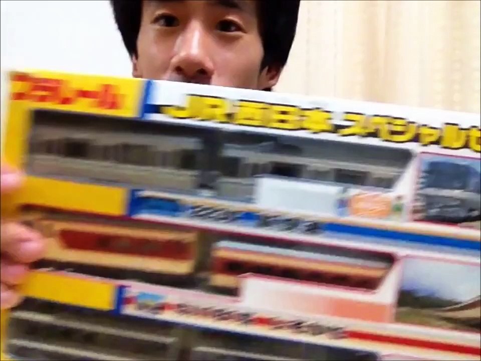 【プラレール】JR西日本スペシャルセット買ってみた【開封】