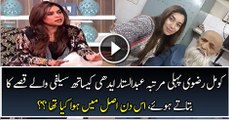 Komal Rizvi for the First Time Telling About Her Selfie Incident with Abdul Sattar Edhi