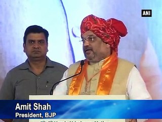 Amit Shah inaugurates two-day BJYM national convention