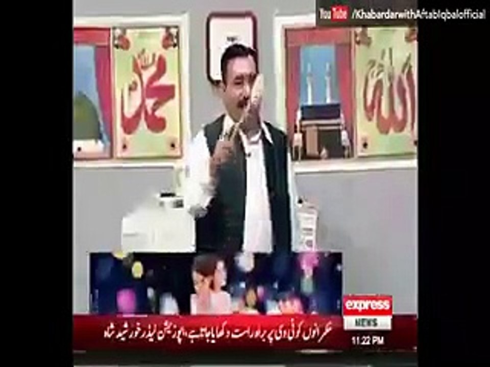 HAQOOQ E NUSWAN BILL REACTION