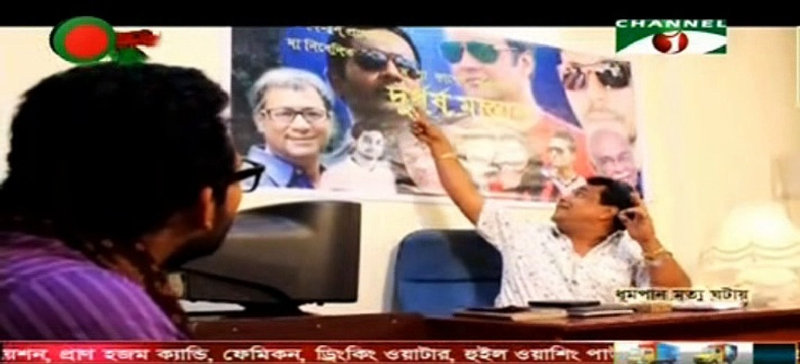Watch Bangla natok "Ekti Cinemar golpo" (একটি সিনেমার গল্প)