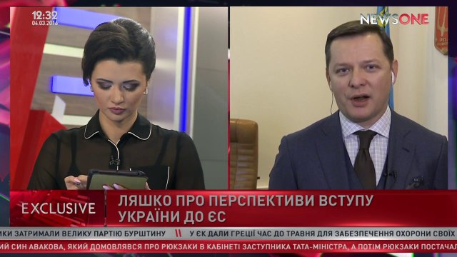 Ляшко предсказал скорый развал Евросоюза и НАТО