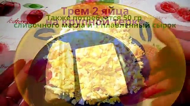 Закуска из сельди Шарики с укропом и гранатом ! Appetizer of fish!