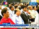 Bangla Vision News (29 February 2016 at 07:30pm)