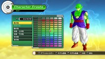 Dragonball Xenoverse: Creating a Namekian Race Character【HD】