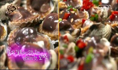 맛있는 녀석들.E54.160304