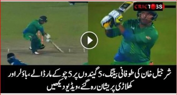 Sharjeel Khan Superb Batting Score 5 Fours on 5 balls