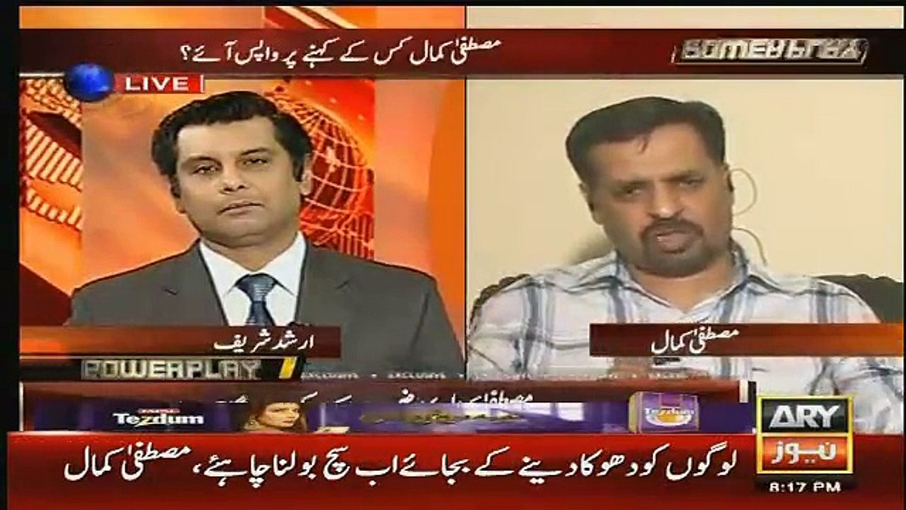 Power Play  - 4th March 2016
