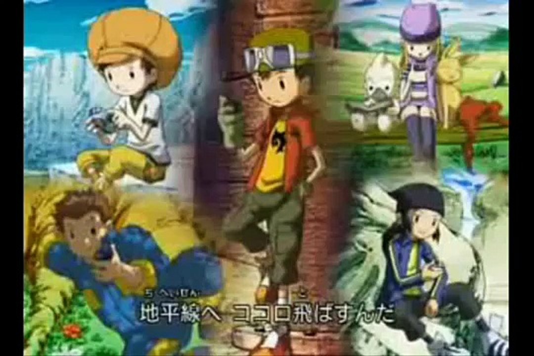 Digimon Frontier Ending Latino hd