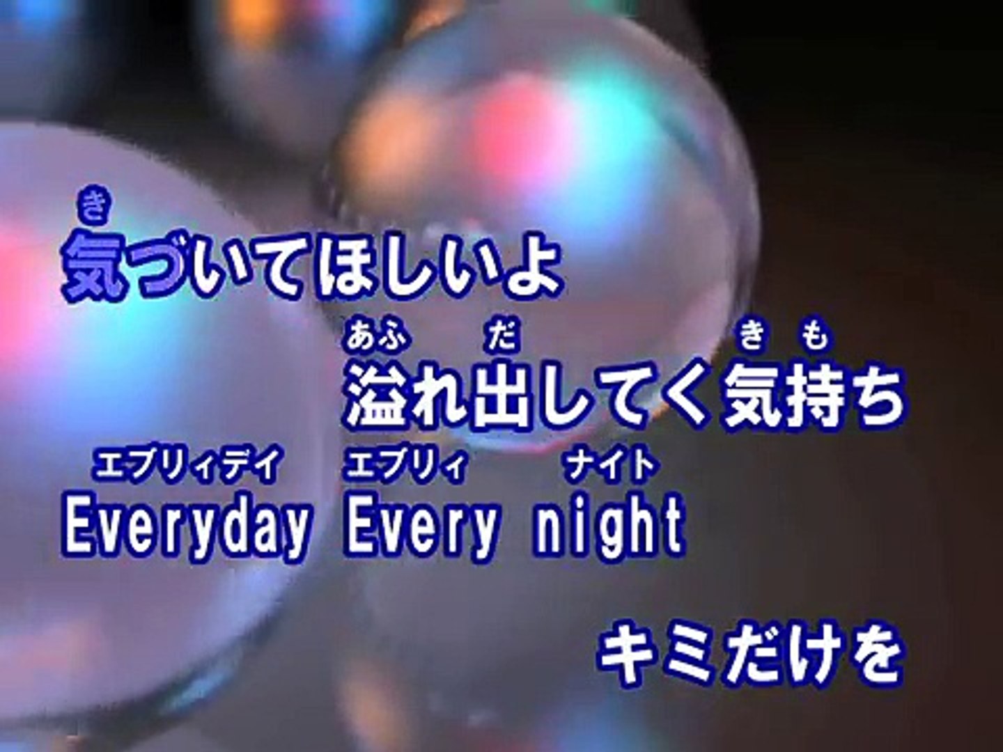 こんなにも カラオケ Dream Dailymotion Video
