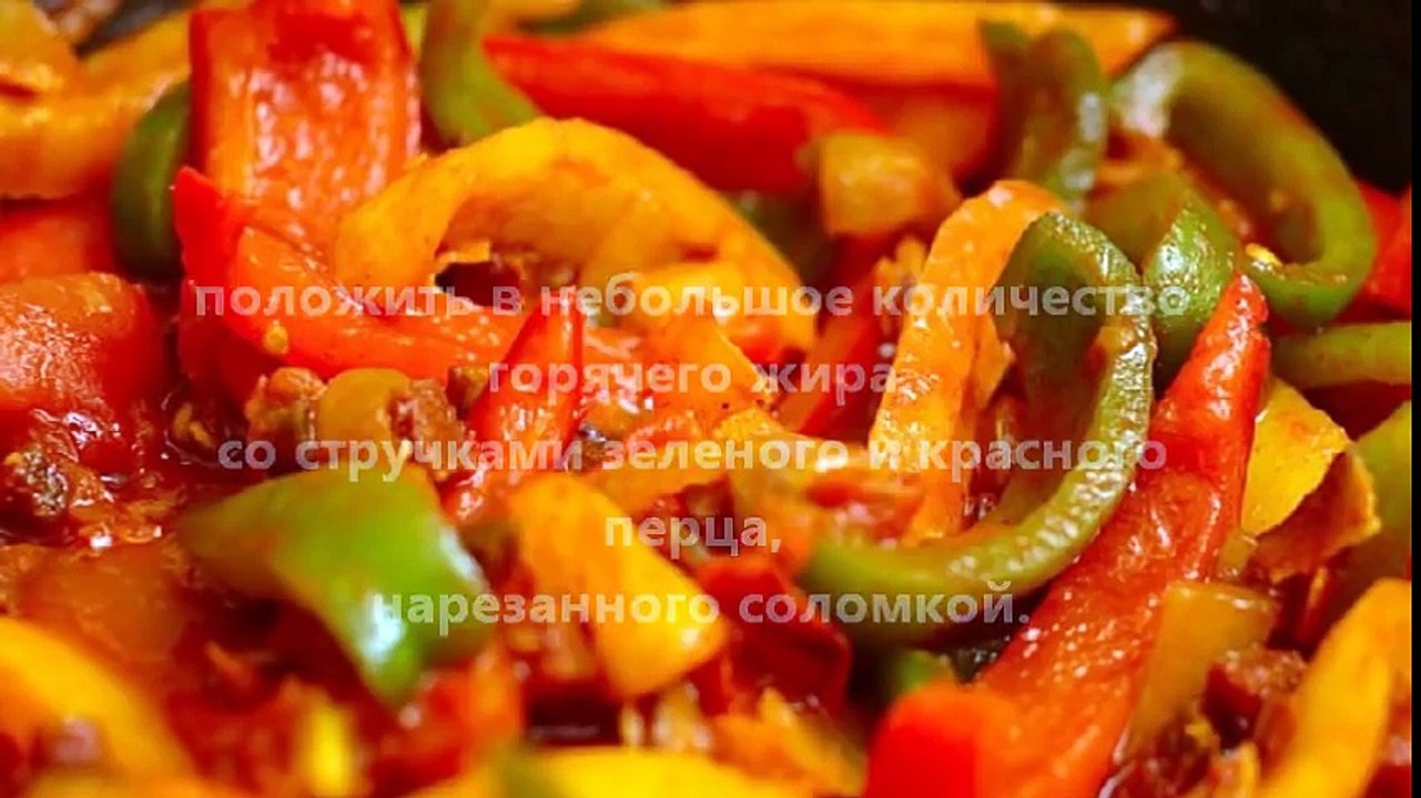 Зимнее лечо по рецепту бабушки