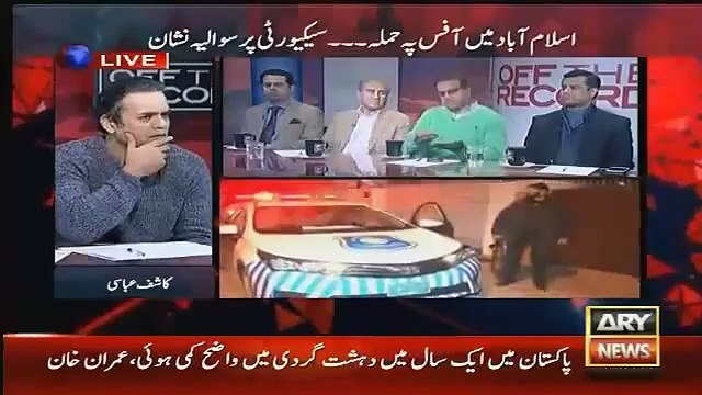 Absar Alam Trying To Please Nawaz Sharif By Putting Restrictions on Journalists