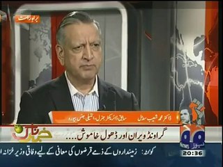 Dr Shoaib Saddal shares shocking experience about MQM investigation