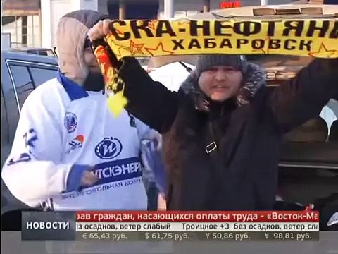 СКА Нефтяник победил Байкал Энергия Новости GuberniaTV