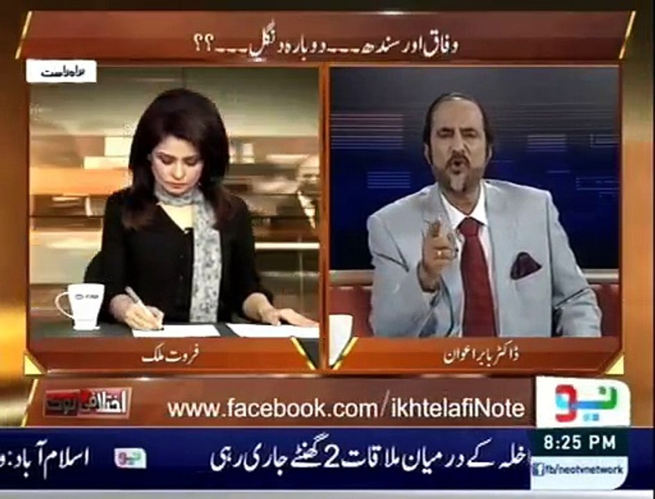 Ikhtilafi Note - 4th March 2016
