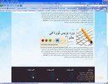 الدرس الثاني كتابة كود css - دورة تصميم قوالب ووردبريس -ج4