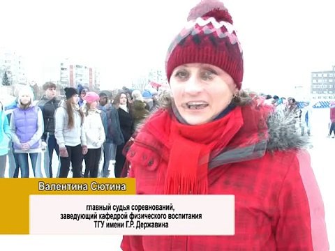 Соревнования по конькобежному спорту проходят в Державинском университете