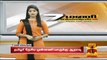 Tamilar Desiya Munnani decides not to Contest in Assembly Polls : Pazha. Nedumaran - Thanthi TV