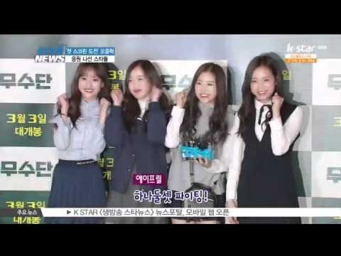 '첫 스크린 도전' 오종혁 위해 소속사 식구 총출동