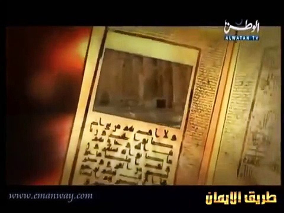 قصص الأنبياء الحلقة 14 - عودة سيدنا يوسف لوالديه