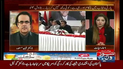 Punjab Hukumat Ne Apne Allies Ko Bhi Pak China Corridor Per Apne Khilaf Karlia Hai