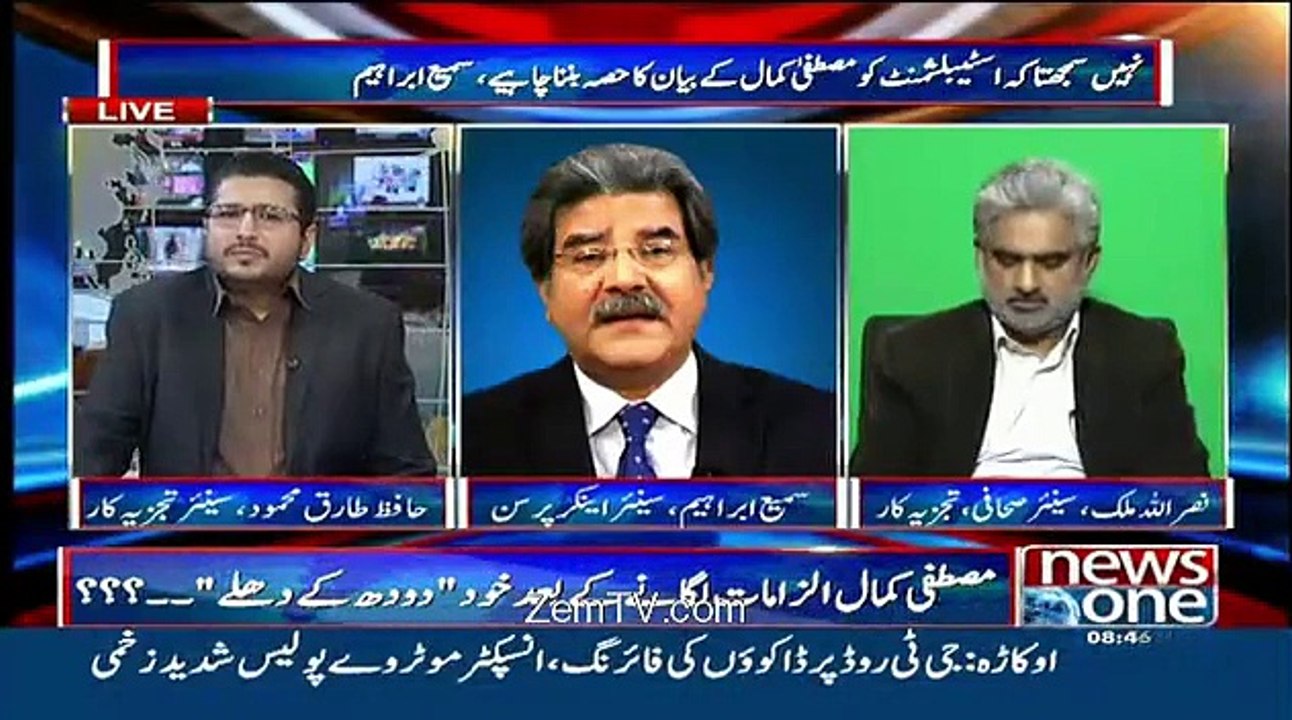 Aam Admi Ke Election Se Koi Lena Dena Nahi - Sami Ibrahim Bashing Remarks