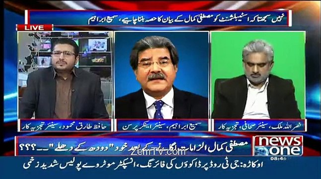 Aam Admi Ke Election Se Koi Lena Dena Nahi - Sami Ibrahim Bashing Remarks