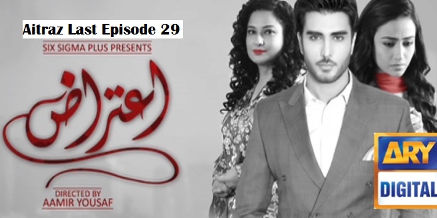 Aitraz Last Episode 29 on Ary Digital in High Quality 4th March 2016